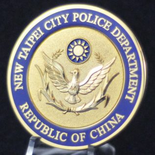 New Taipei City Police Department - Republic of China