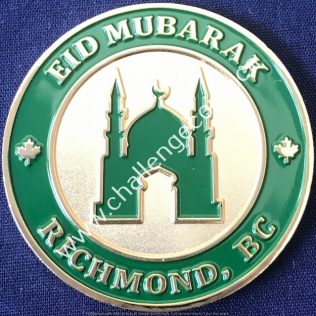 RCMP E Division Richmond Detachment Eid Mubarak