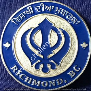 RCMP E Division - Richmond Detachment Sikh